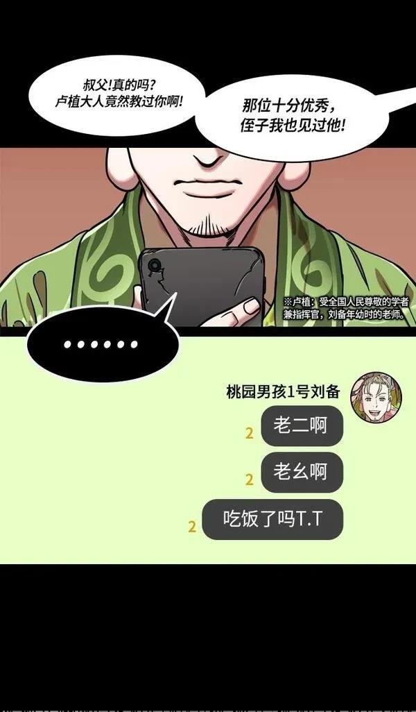 第227话