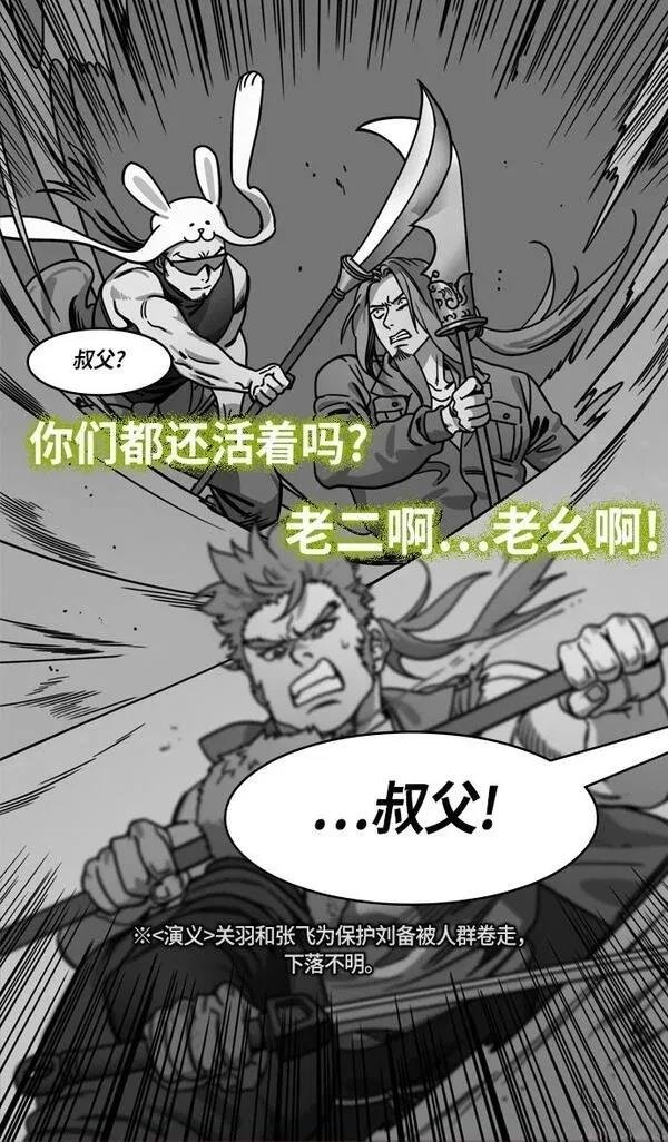 第227话