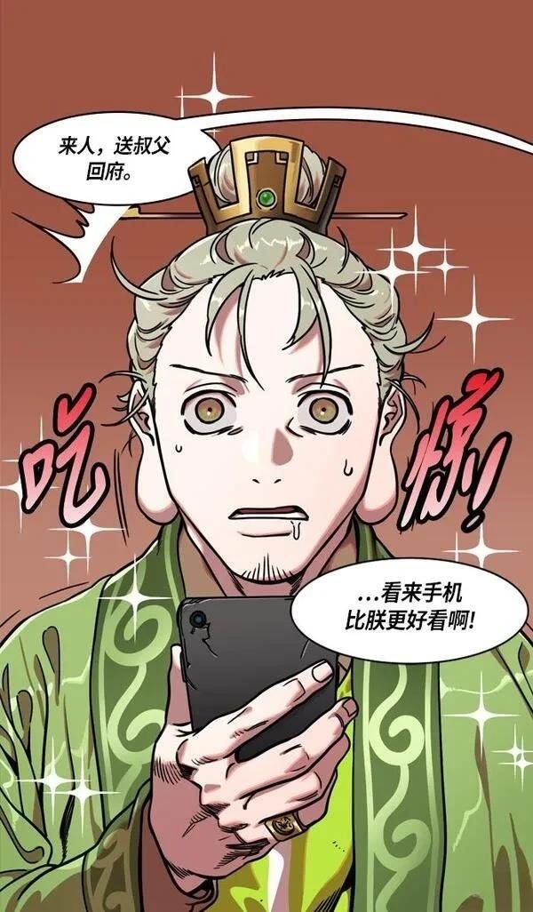 第227话