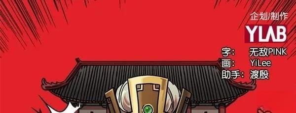第228话