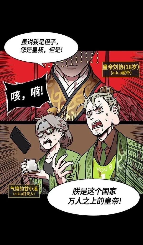 第228话
