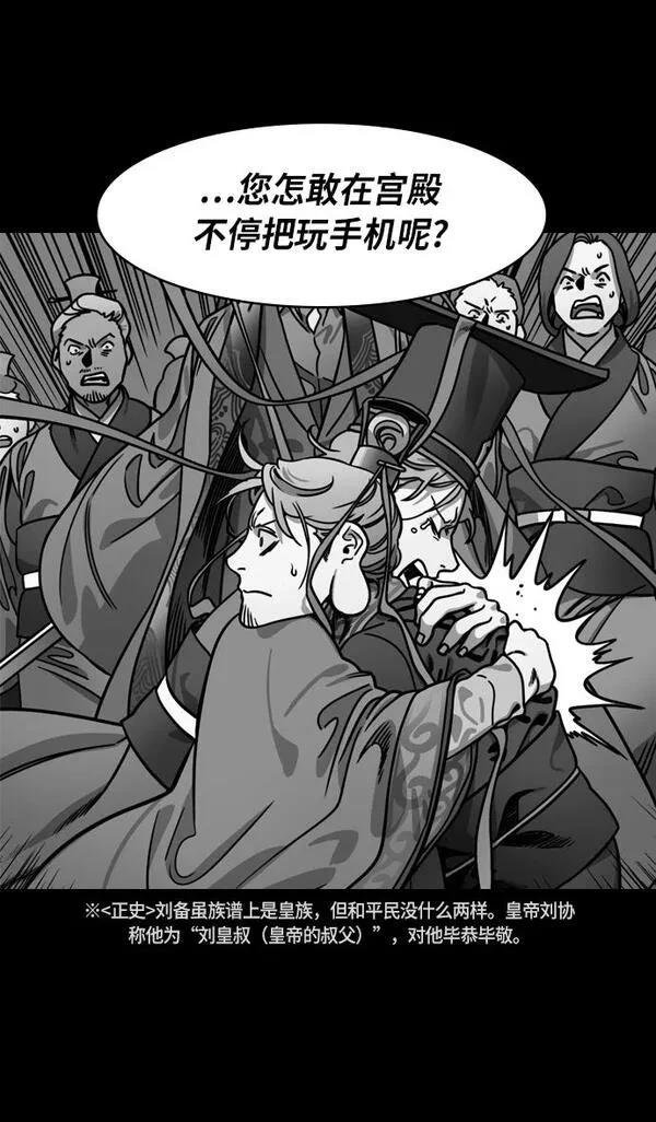 第228话