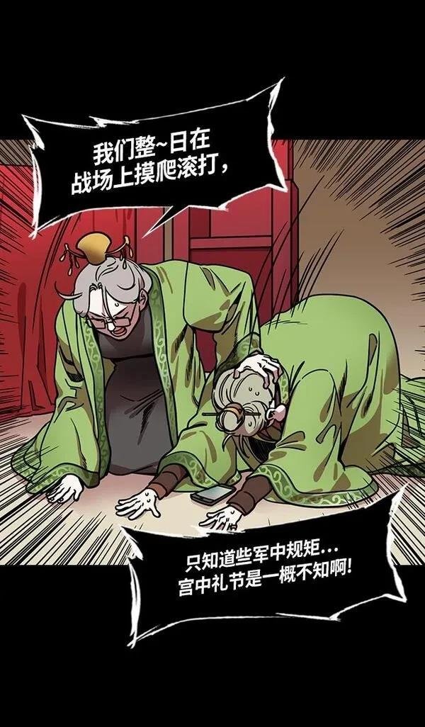 第228话