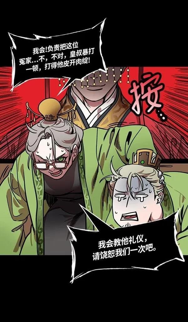 第228话