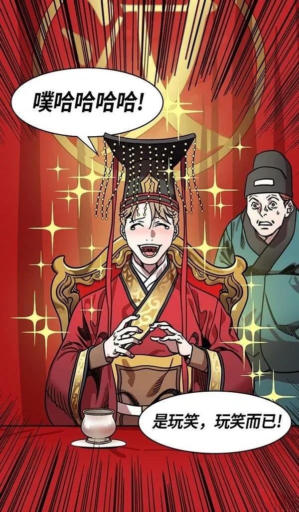 第228话