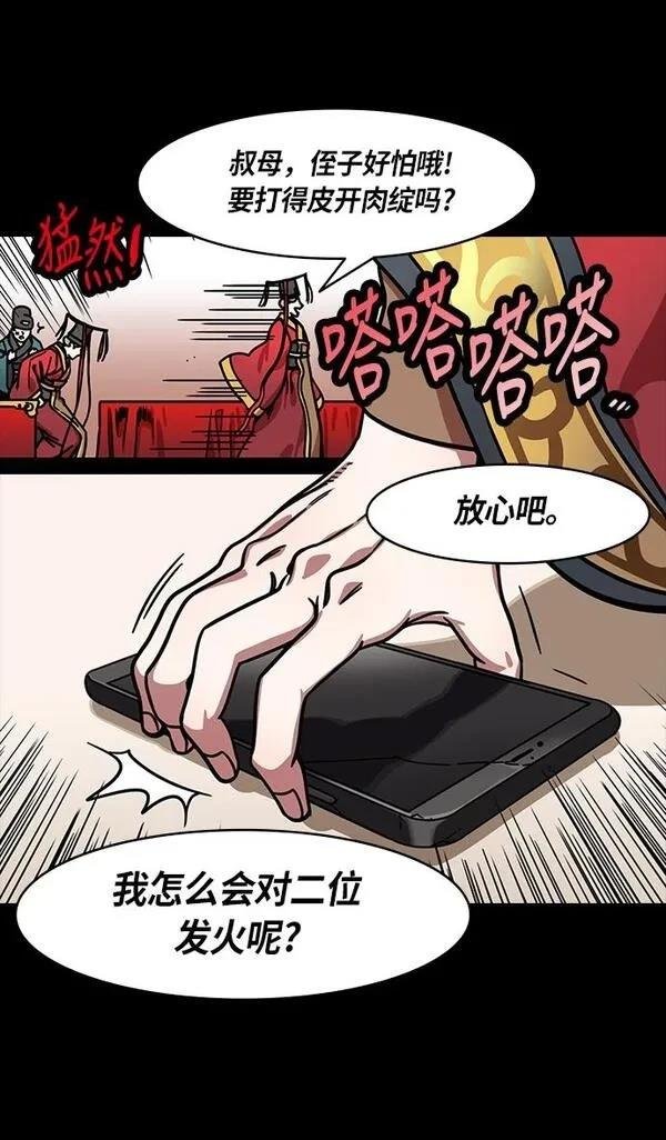第228话