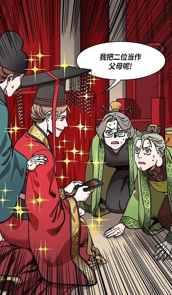 第228话