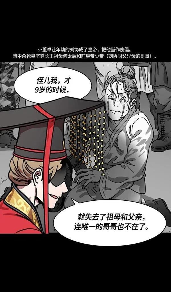 第228话