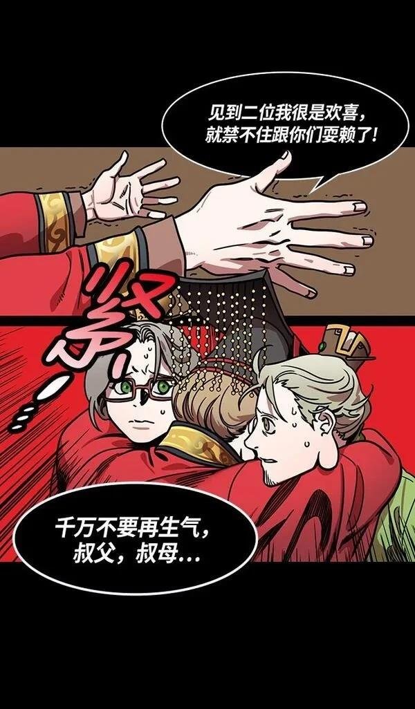 第228话