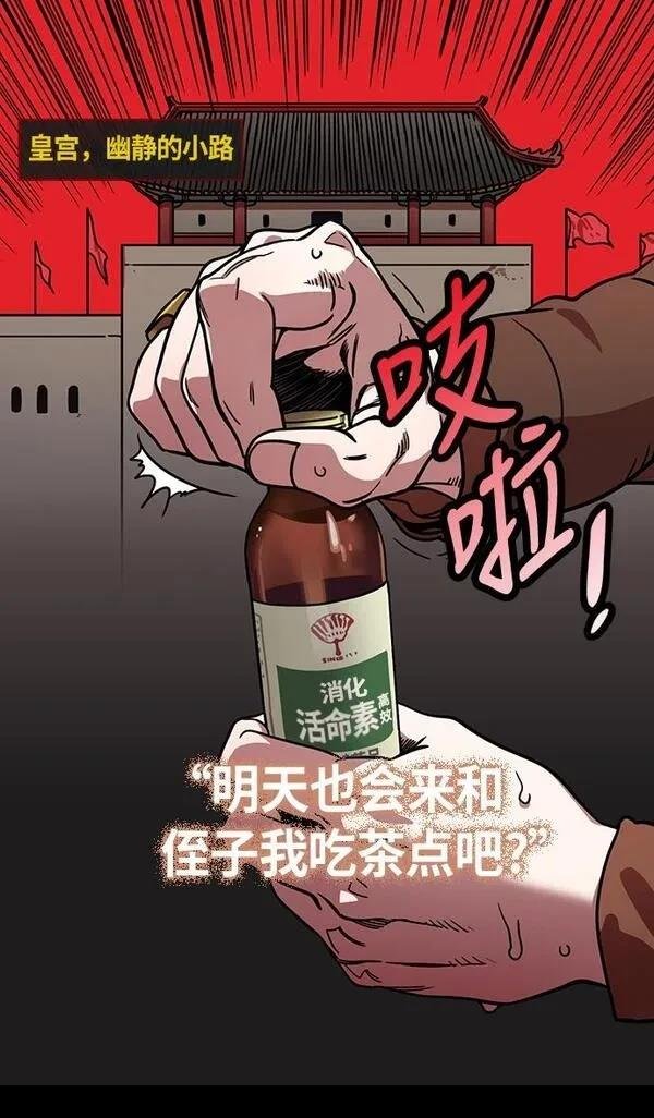 第228话