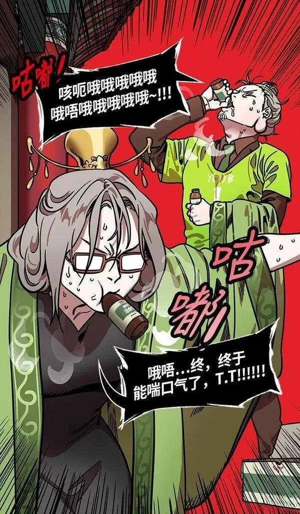 第228话
