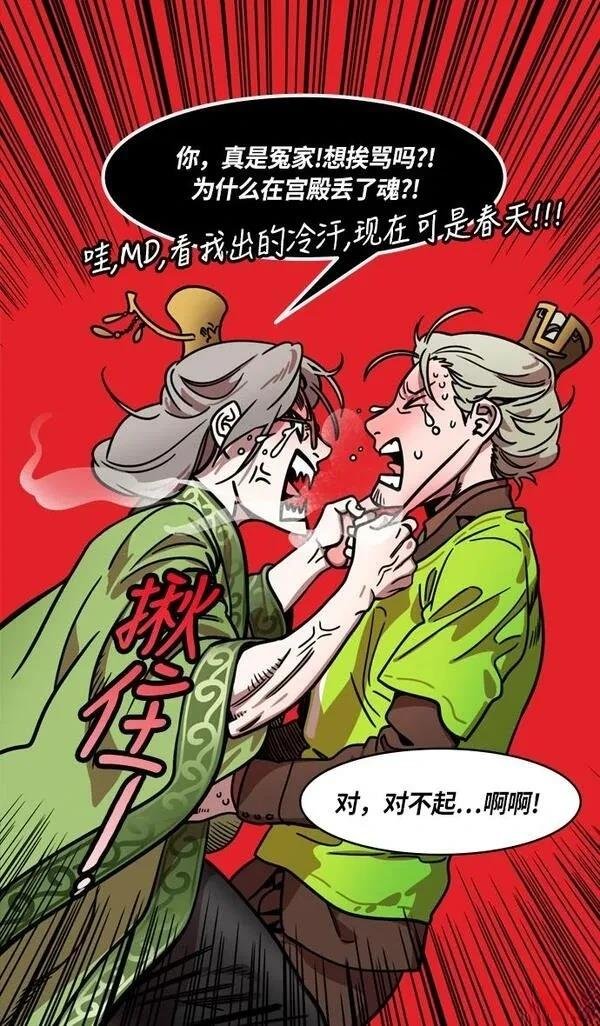 第228话