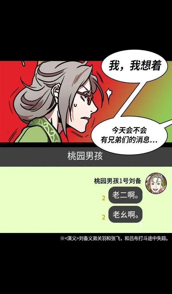 第228话