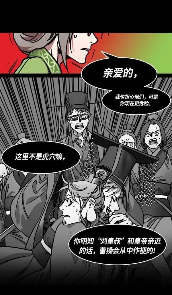 第228话