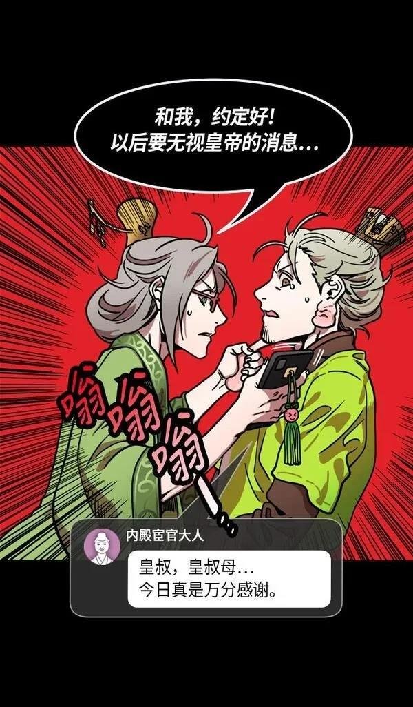 第228话