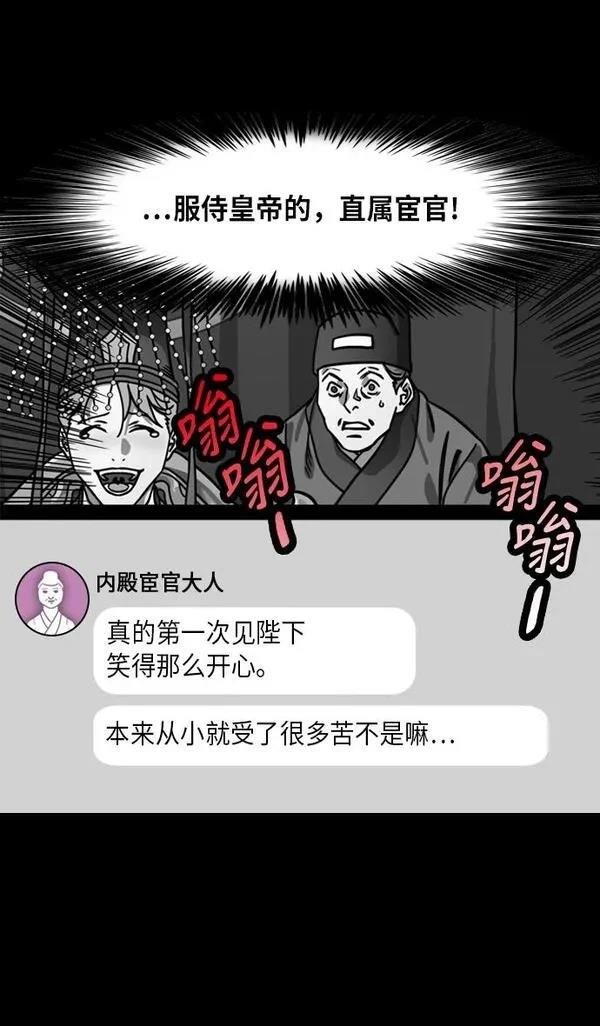 第228话