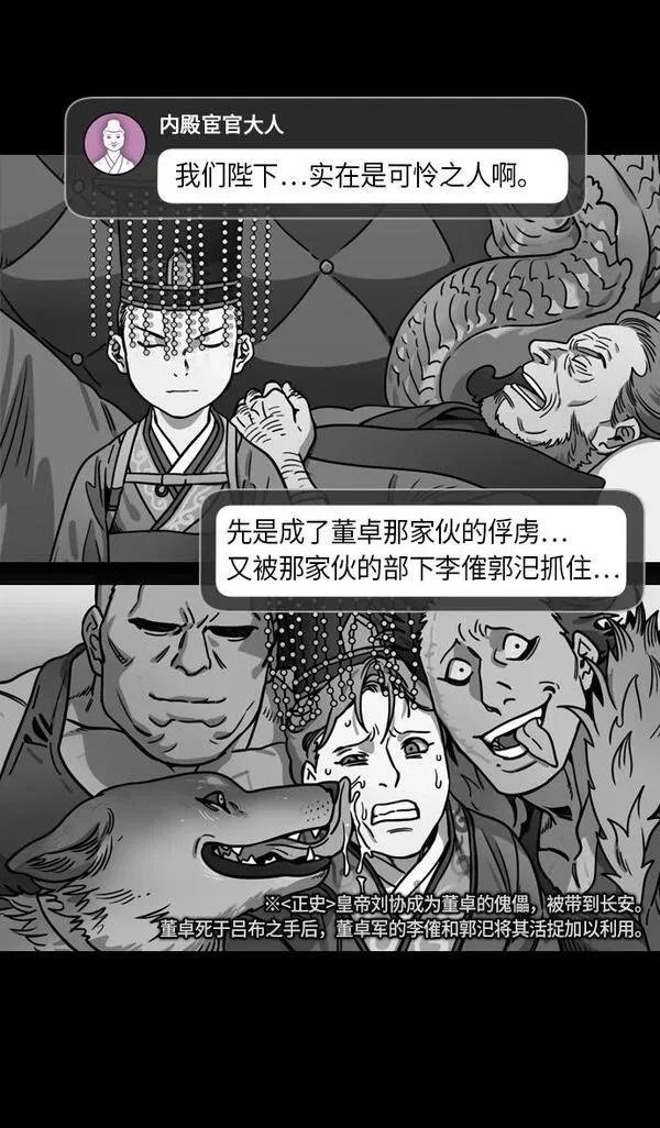 第228话