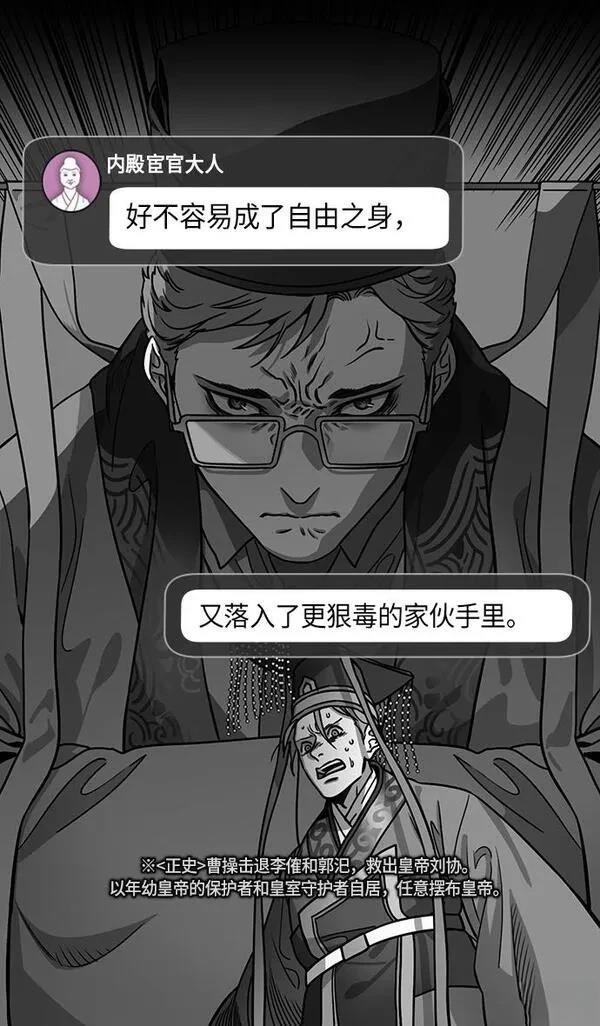 第228话