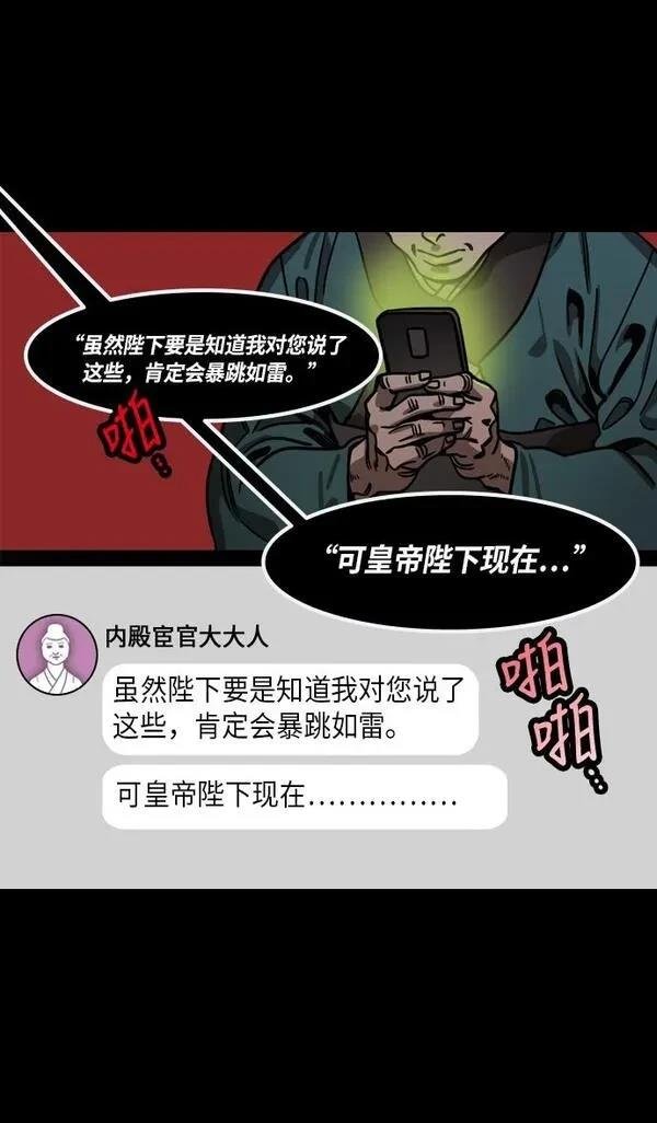第228话