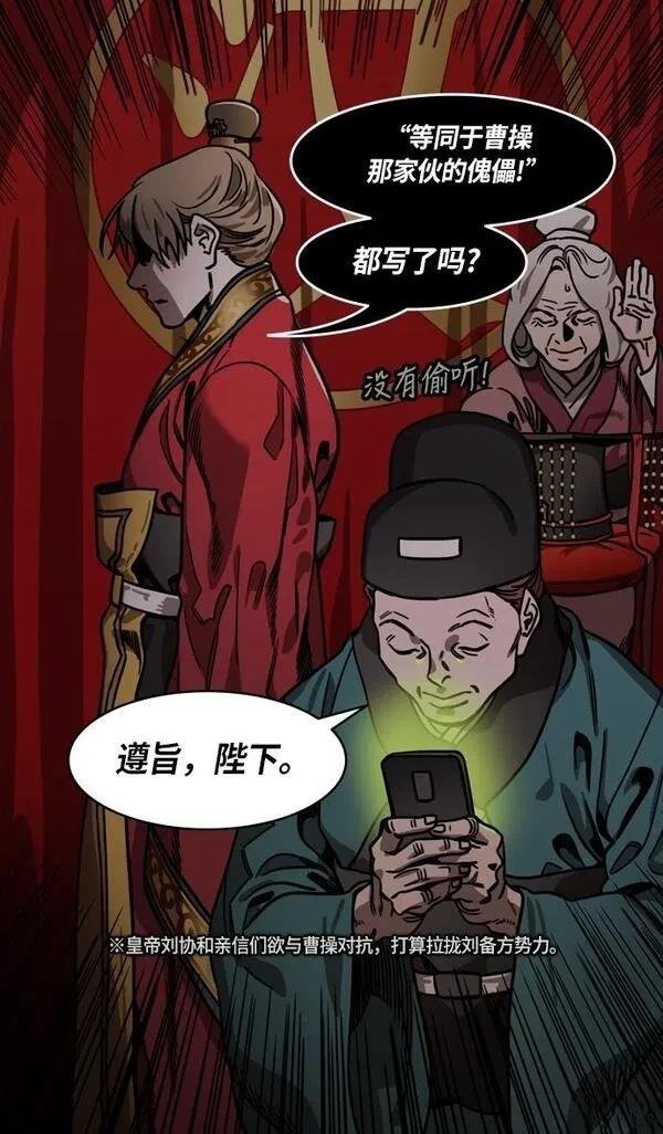 第228话