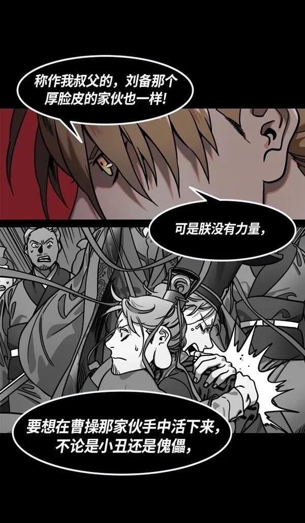 第228话