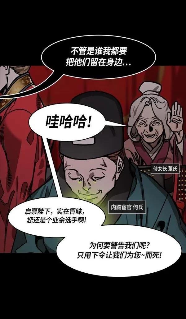 第228话