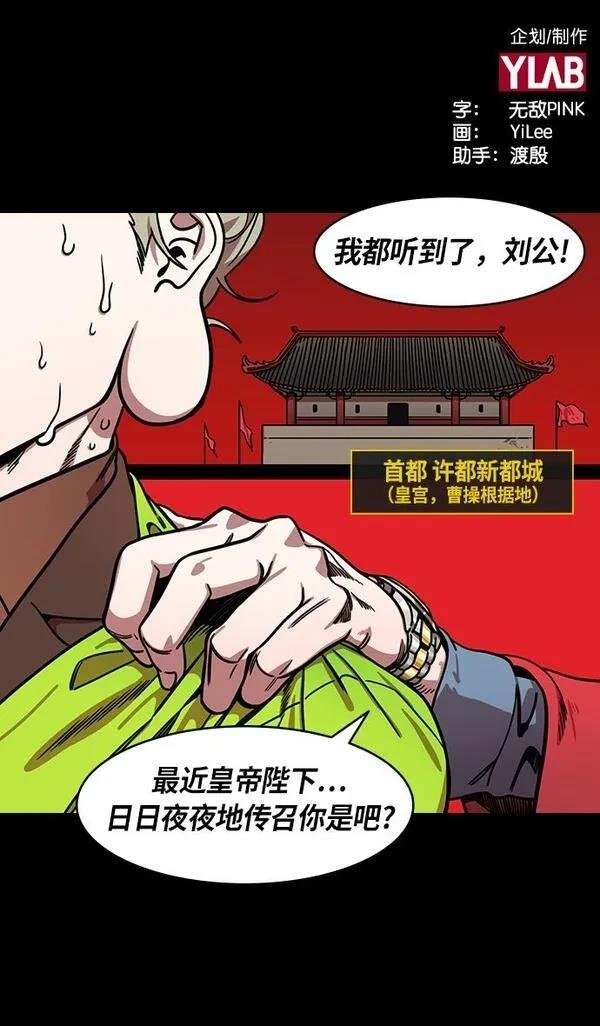 第229话