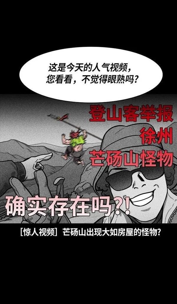 第229话