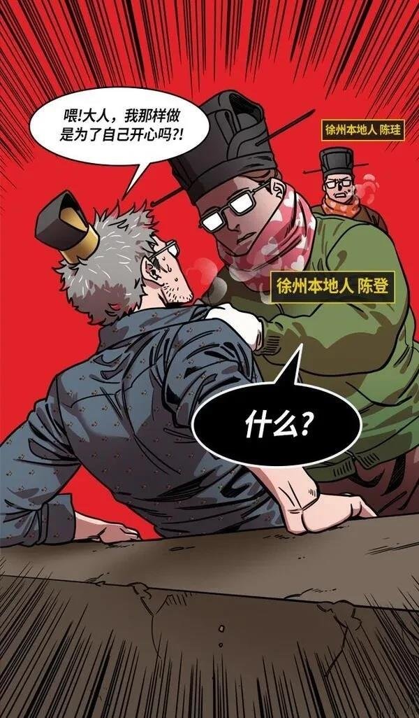 第229话