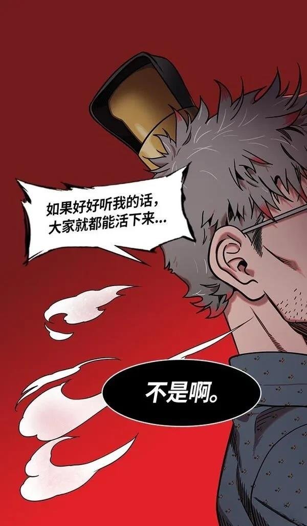 第229话