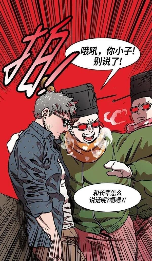 第229话