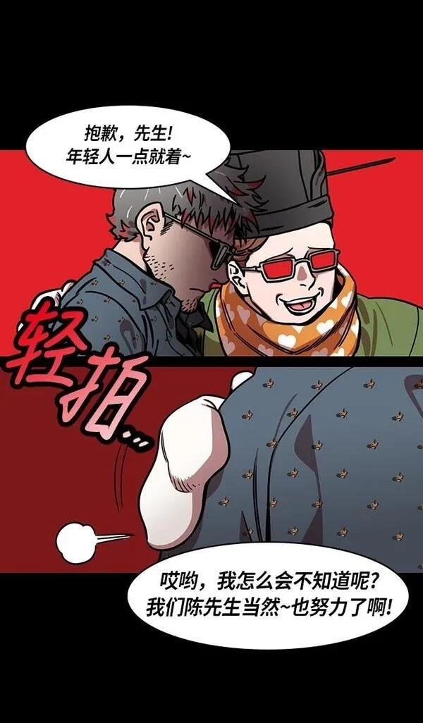 第229话