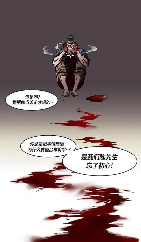 第229话