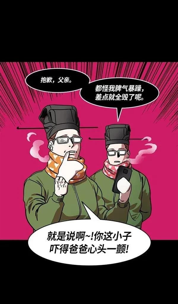 第229话