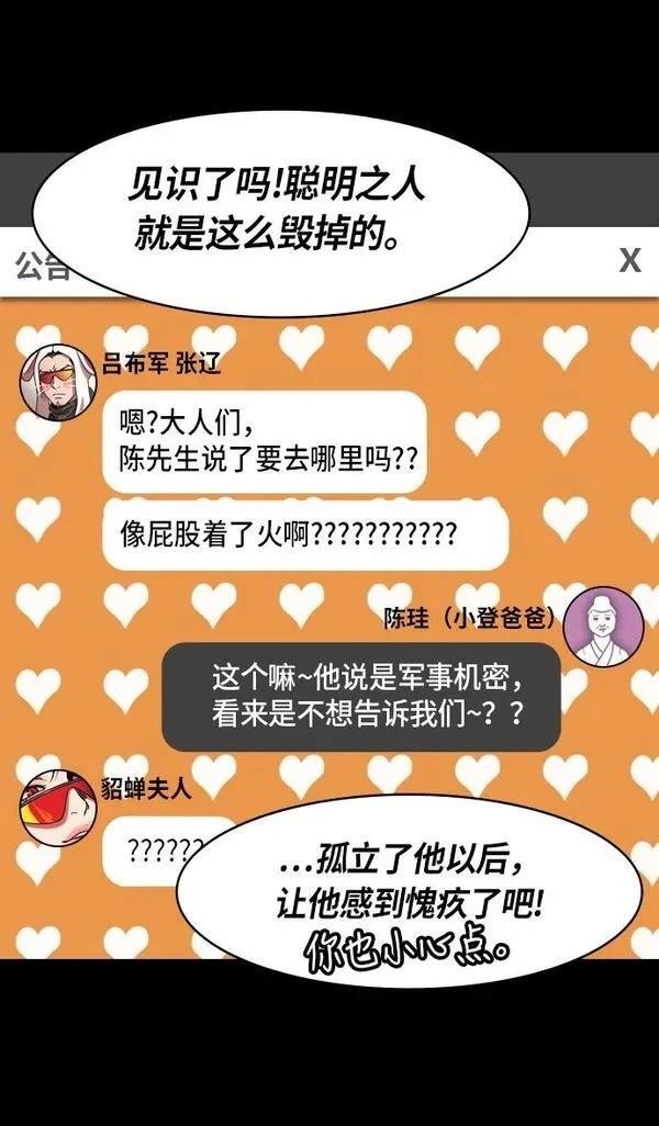 第229话