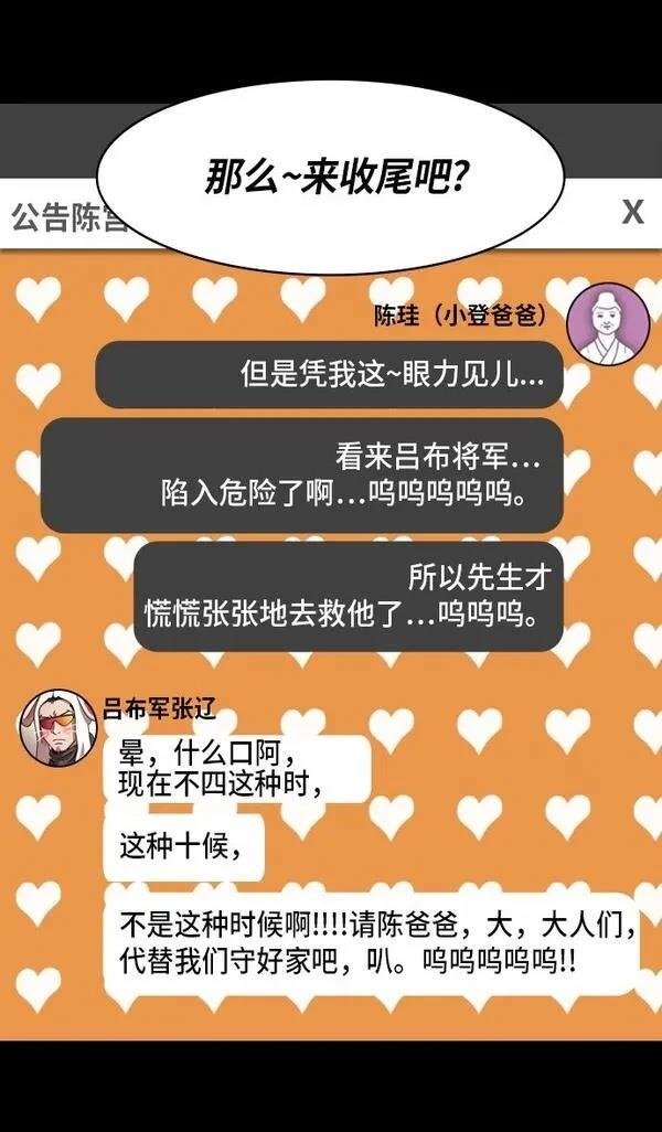 第229话