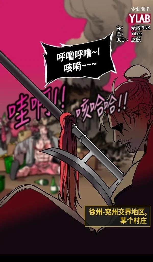 第230话