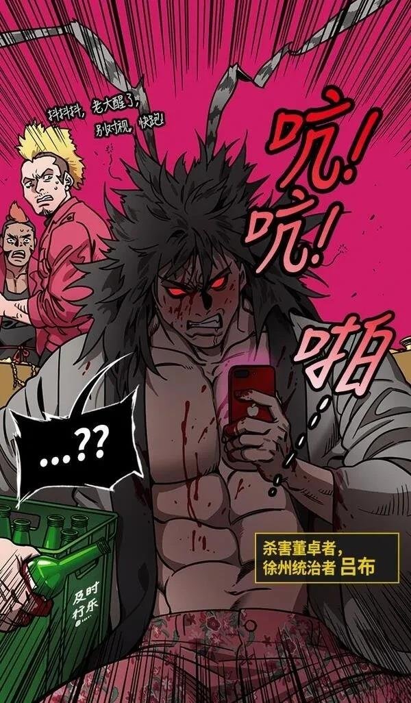第230话