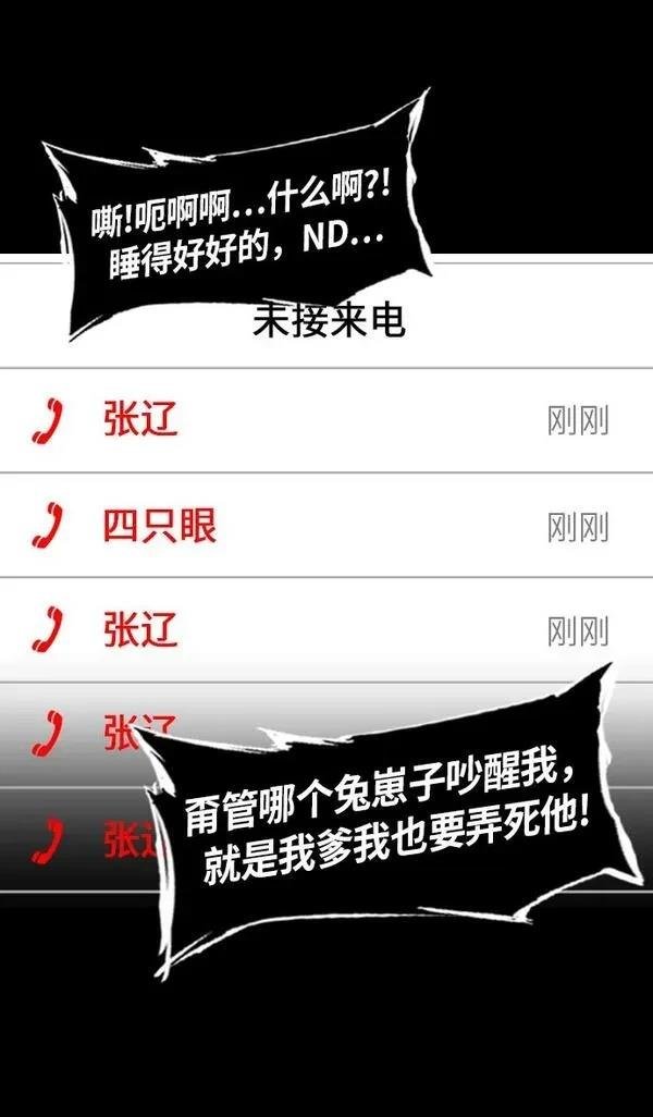 第230话