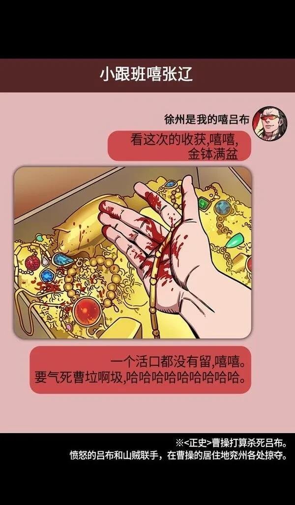第230话