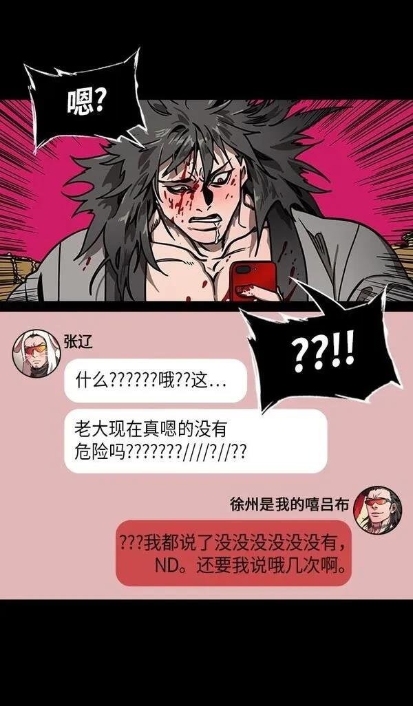 第230话