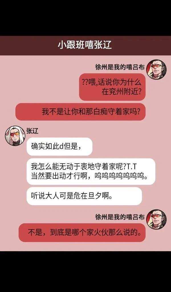 第230话