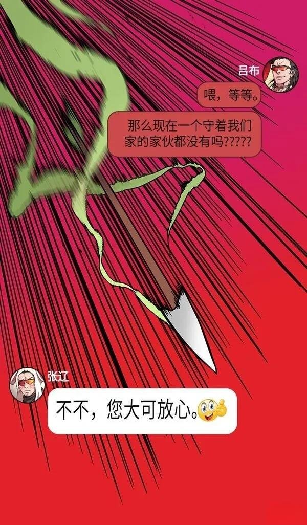 第230话