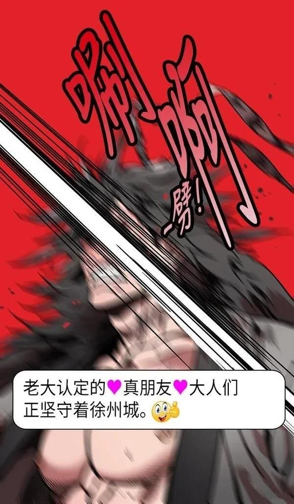 第230话