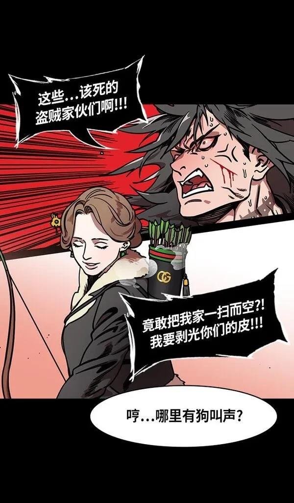 第230话