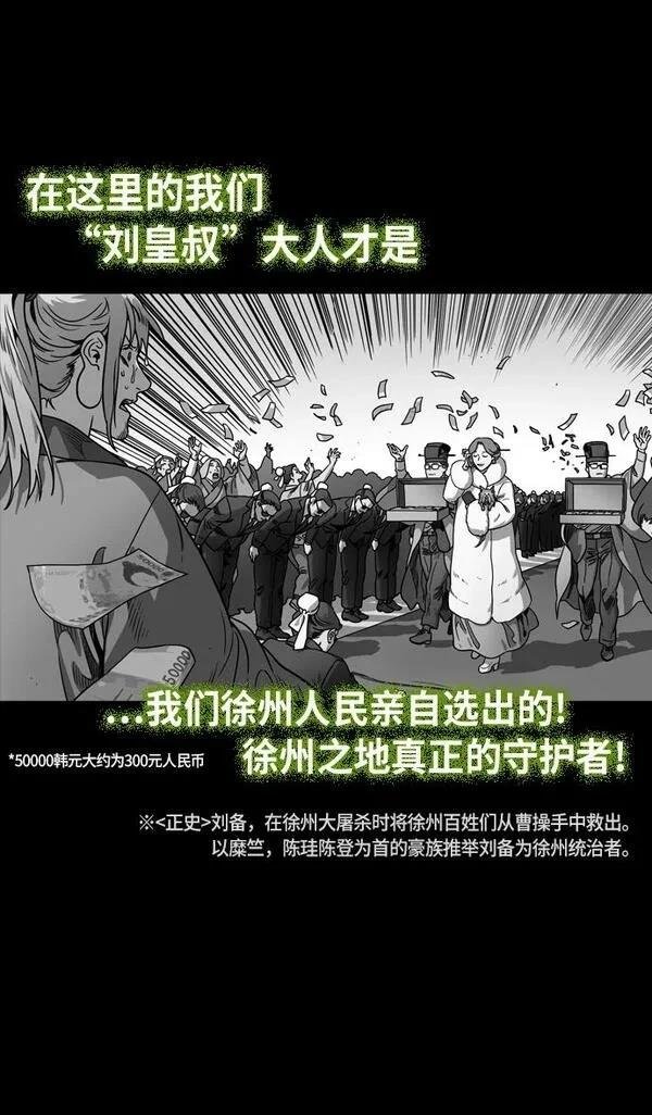 第230话