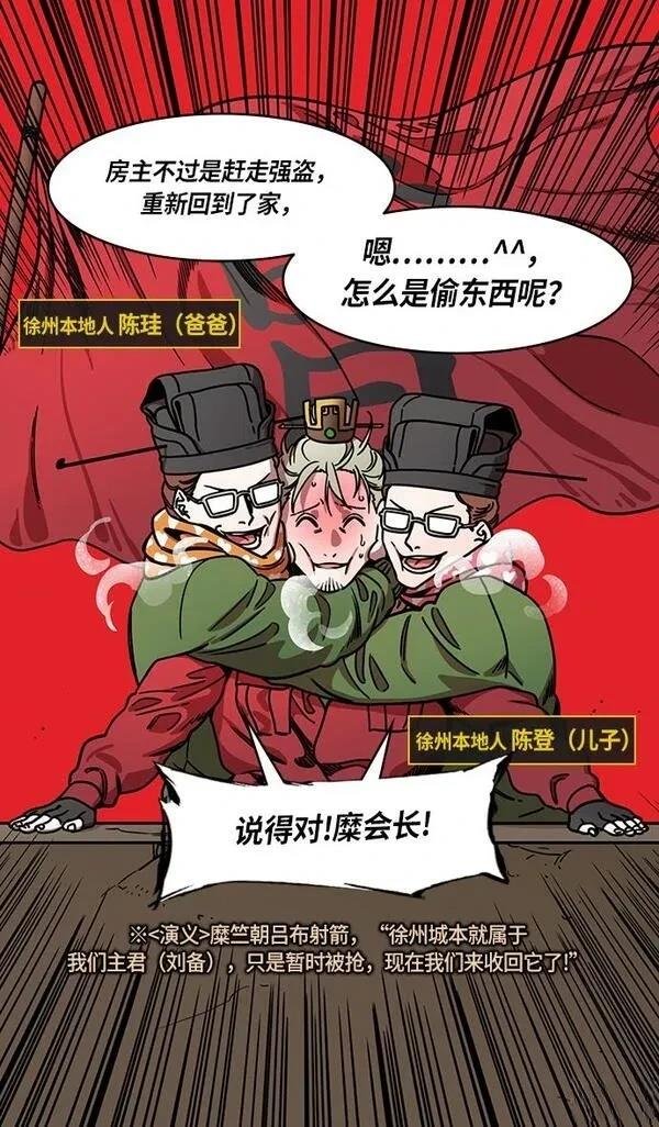 第230话