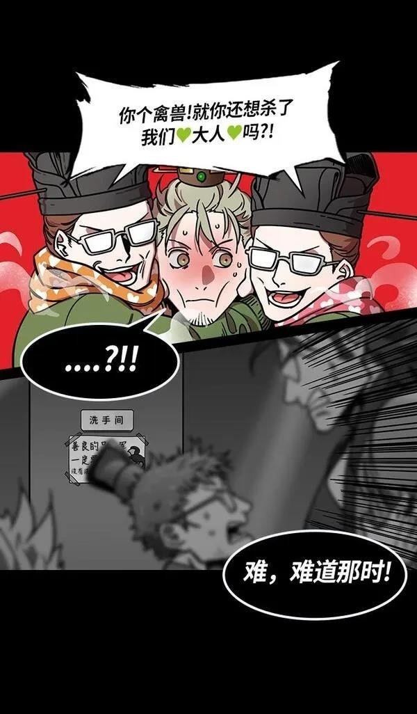 第230话