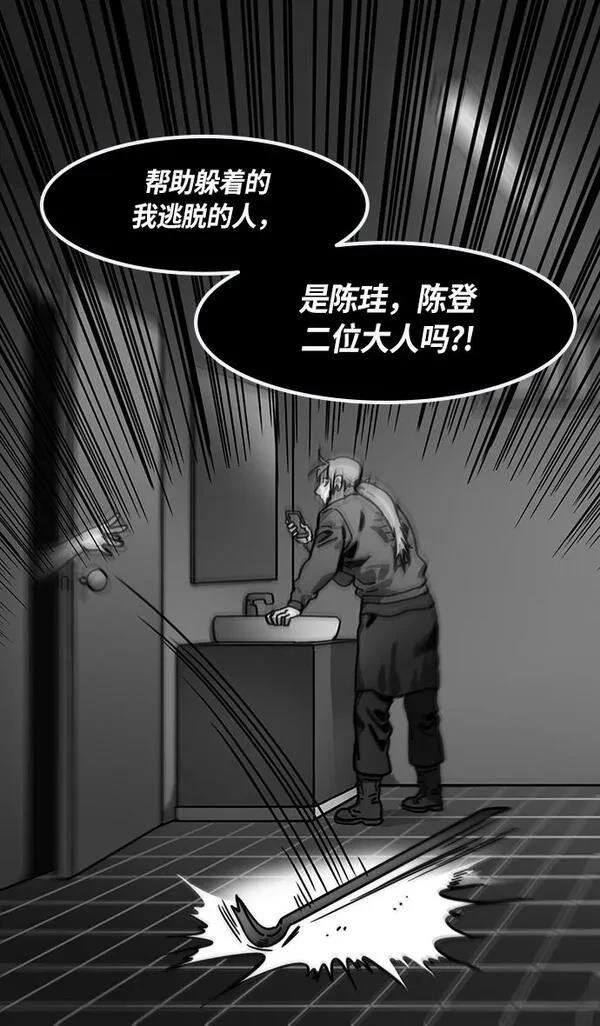第230话
