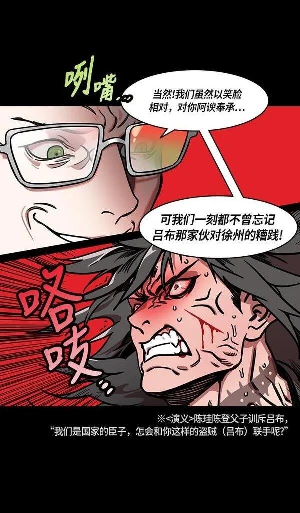 第230话